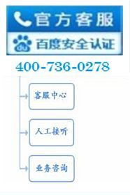 武漢萬家樂熱水器廠家售后服務(wù)點電話2017