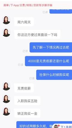 北京大德信和信息咨詢服務 打開抖音搜索的智慧決策之門