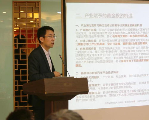 電車人總裁班二期第六次課 戰略與資本專題在上海圓滿落幕，60位行業高層共話未來